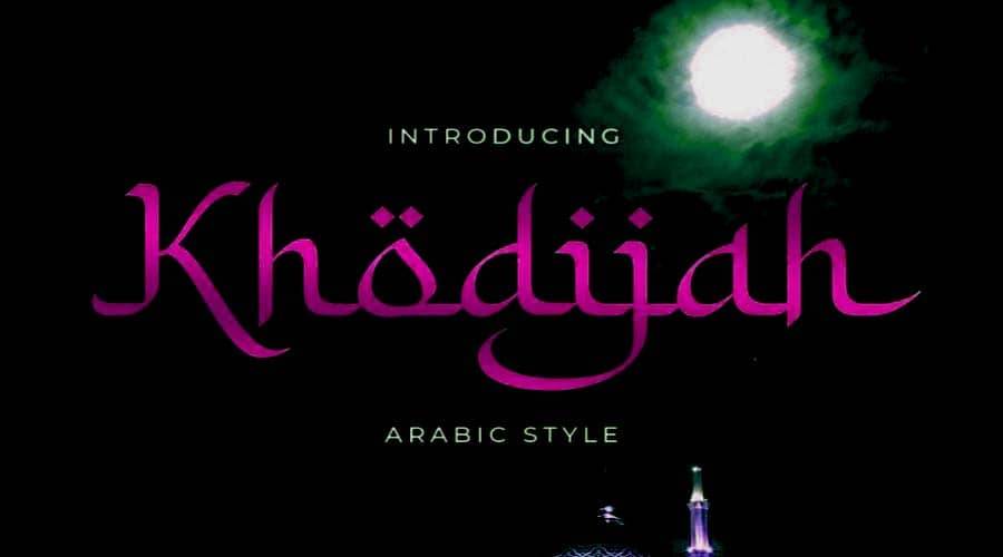 Khodijah Arabic Style Display